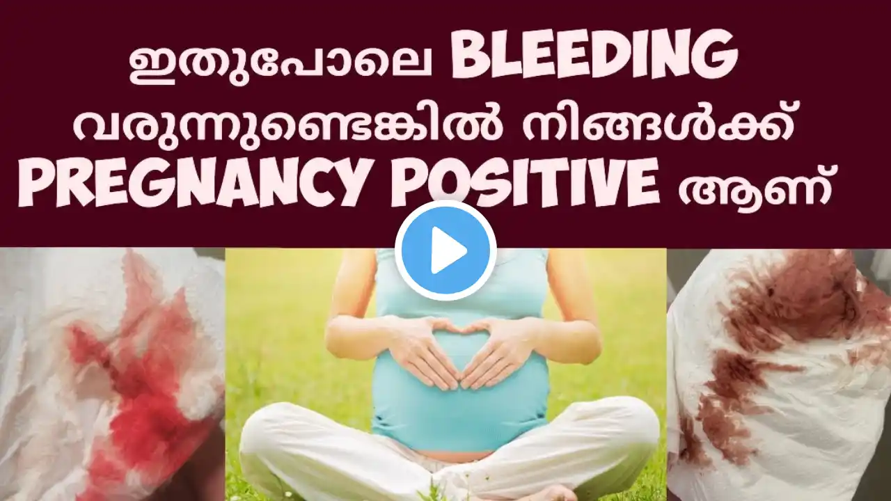 Early Pregnancy bleeding Deechus world Malayalam