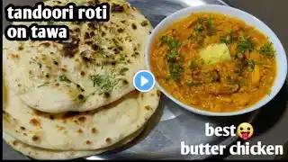 butter chicken recipe with tandoori roti or nan बटर चिकन | तंदूरी रोटी by foody moody shabnam