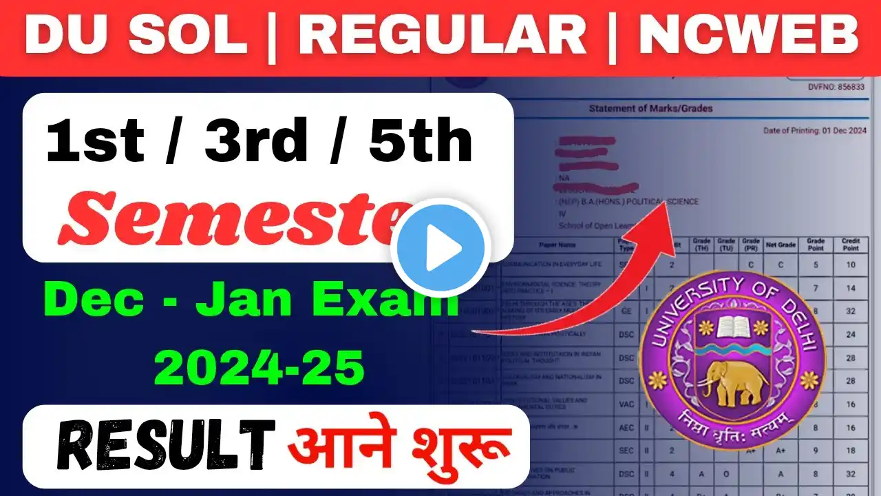 RESULT आने शुरू Du Sol/Regular/Ncweb 1st / 3rd / 5th Semester Dec Exam 2024-25 |du sol result Update