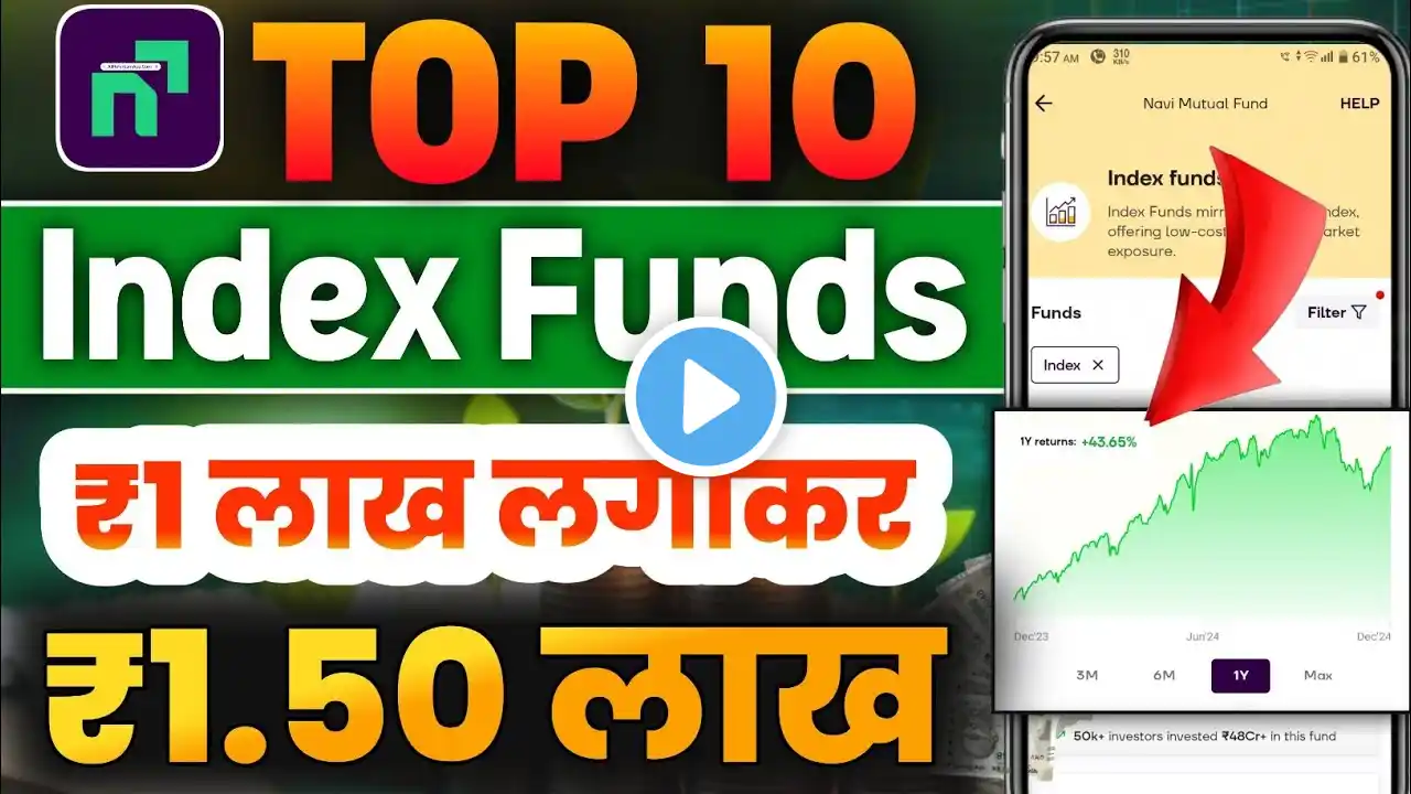 Navi App Nifty 50 Index Fund | Navi Nifty 50 Index Fund me Kaise Invest Kare | Navi Mutual funds