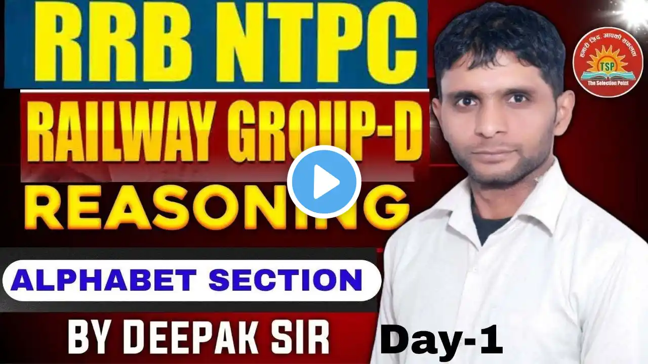 Alphabet (Reasoning) important question for railway ( NTPC GROUP-D) | by  Deepak Sir | class - 01