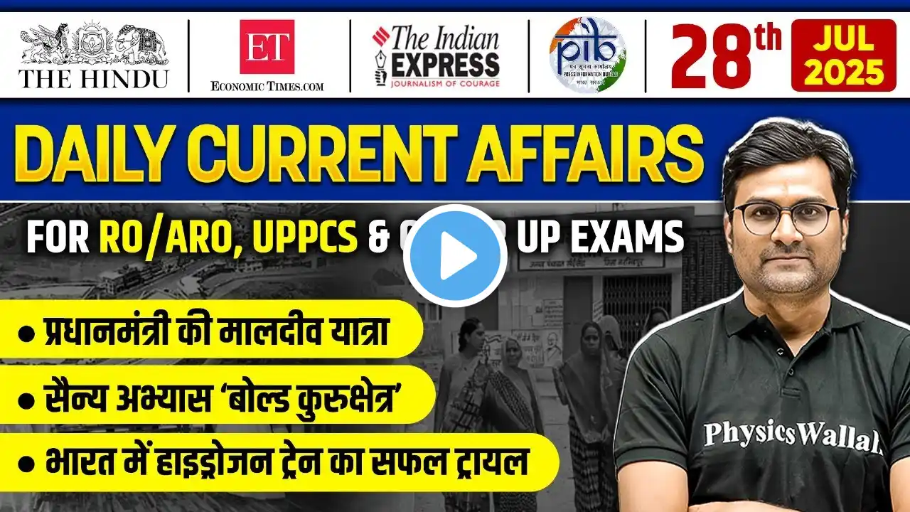 Current Affairs Today🔥| 28 July 2025 Daily Current Affairs | RO/ARO Re-Exam & UPPCS | UPPSC Wallah