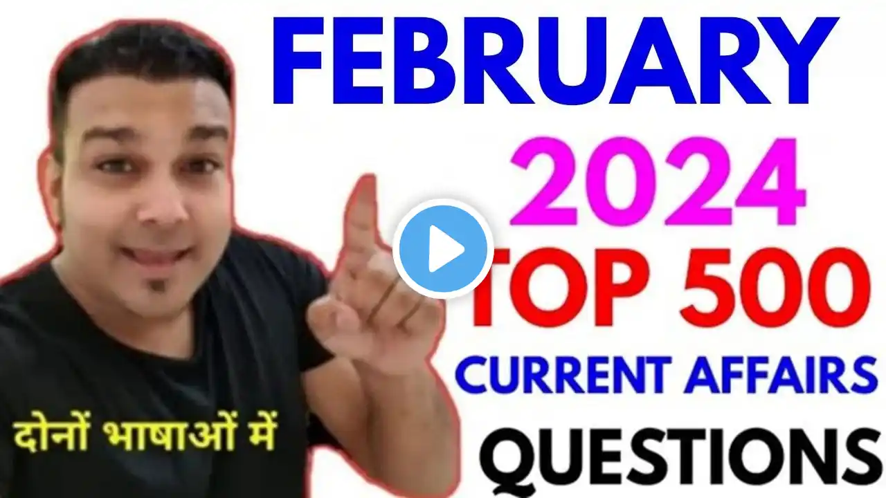 study for civil services quiz PAPA VIDEO FEBRUARY 2024 current affairs monthly 500 best questions