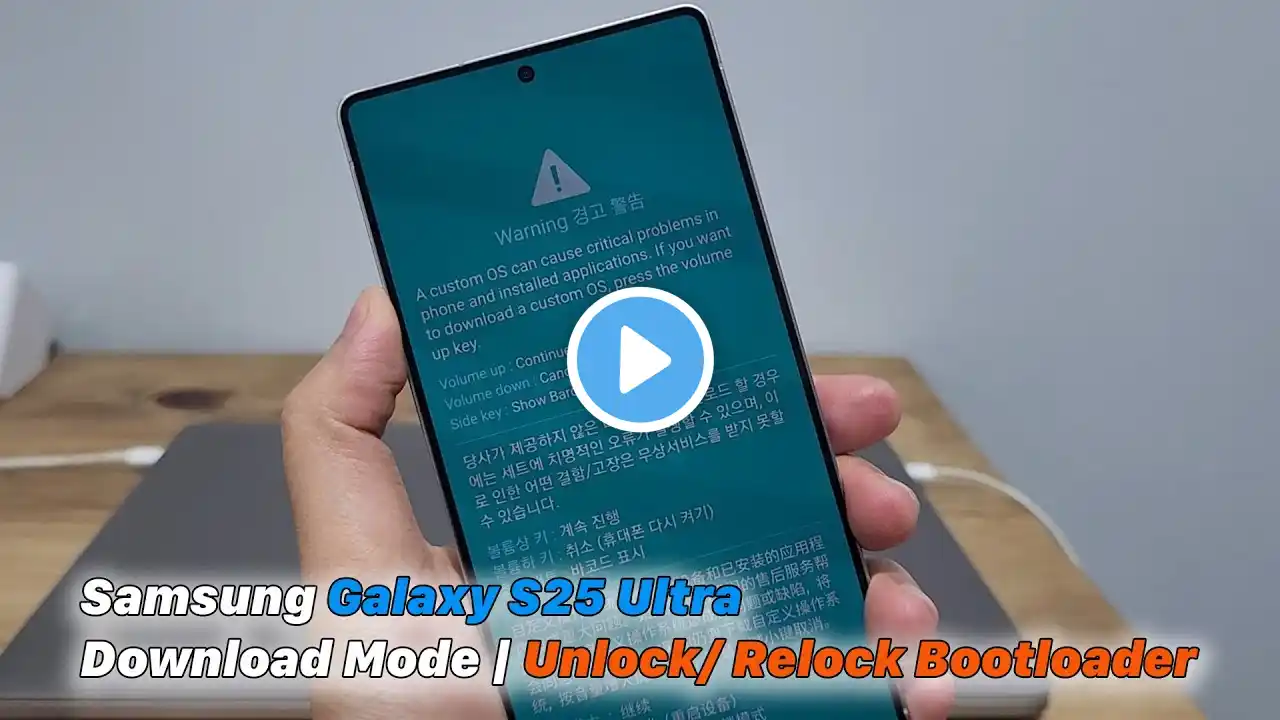 Samsung Galaxy S25 Ultra | Download Mode - Unlock/Relock Bootloader