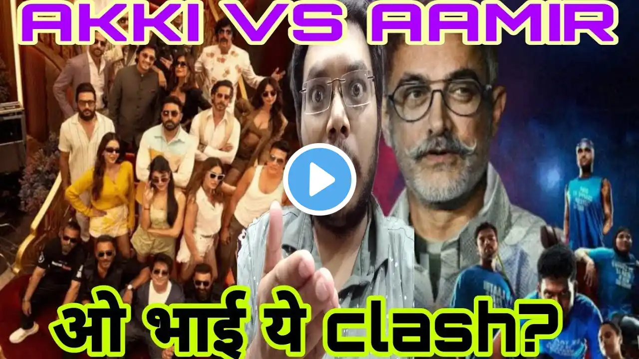 HOUSEFULL 5 VS SITAARE ZAMEEN PAR CLASH? | क्या वापस होगा AKSHAY KUMAR VS AAMIR KHAN JUNE 2025 में?