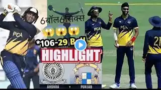 SMAT 2024 | Panjab Vs Andhra Pradesh highlights | Abhishek Sharma 100 (29) century trendingvideo