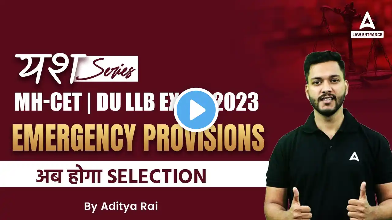 Emergency Provisions | Legal Reasoning | MH-CET 2023/DU LLB Exam 2023