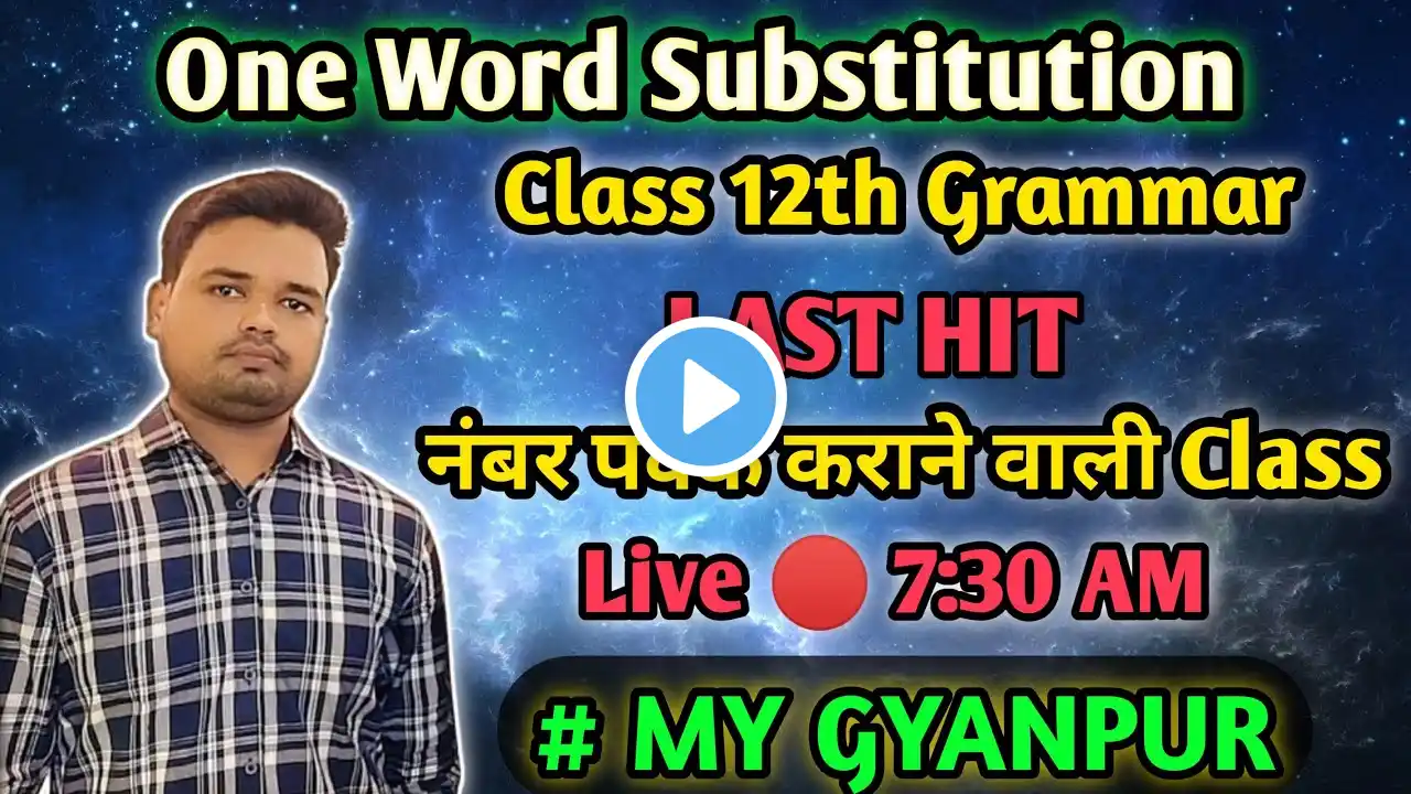 One word substitution class 12।class 12 English Grammar।kasha 12 one word substitution।12th grammar।