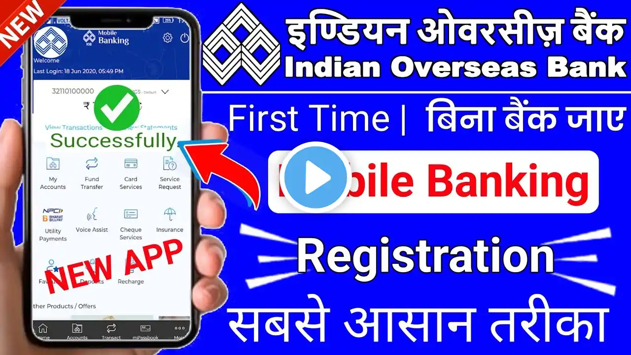 indian overseas bank mobile banking registration 2025 || IOB mobile banking activation,@ssmsmarttech