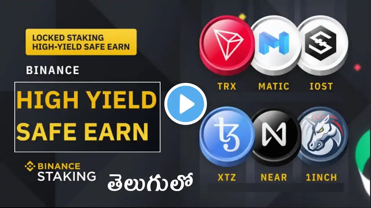 Binance Staking Full Guide in Telugu 2021 | Stake and Earn PASSIVE INCOME through BINANCE in Telugu