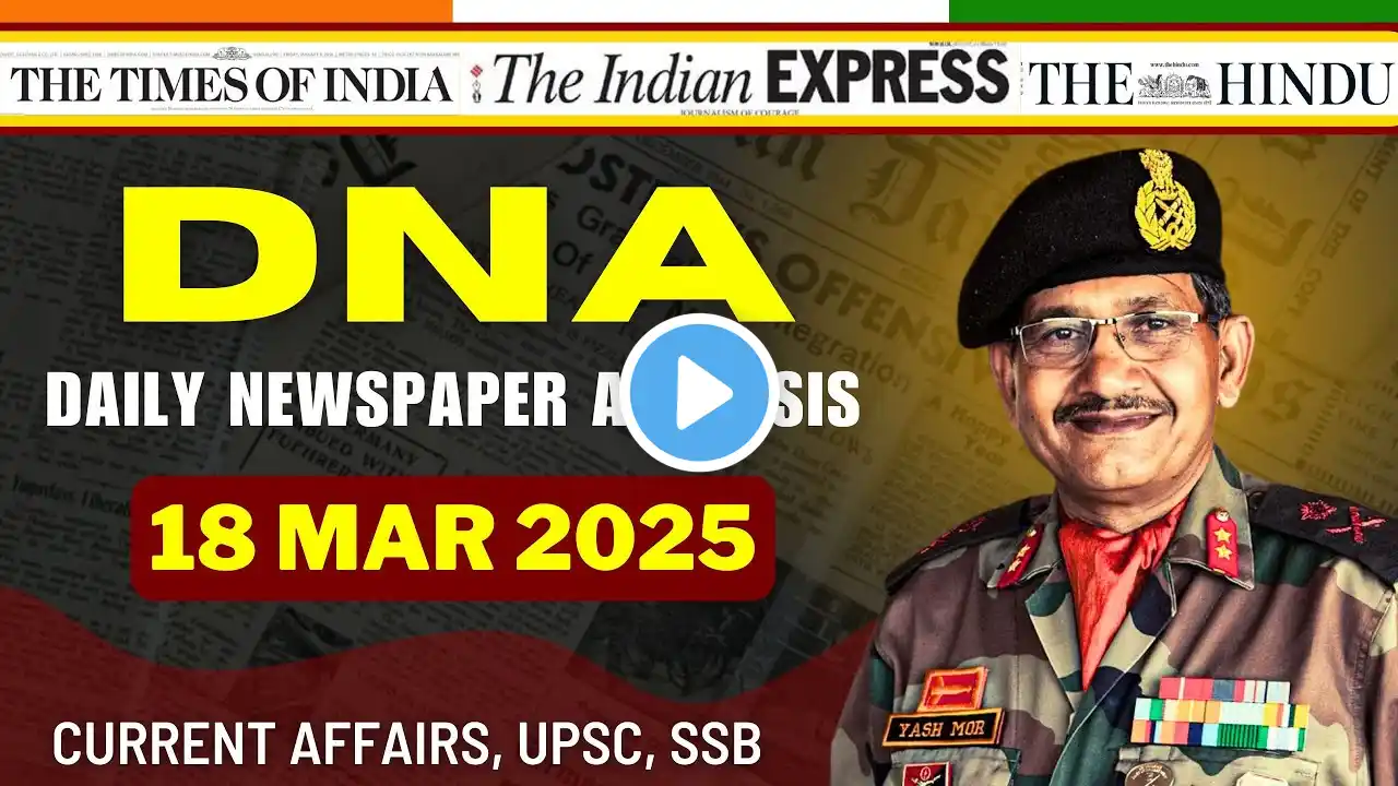 Daily Newspaper Analysis| 18 March 2025 | Current Affairs For Defence Aspirants | SSB #upsc #cds