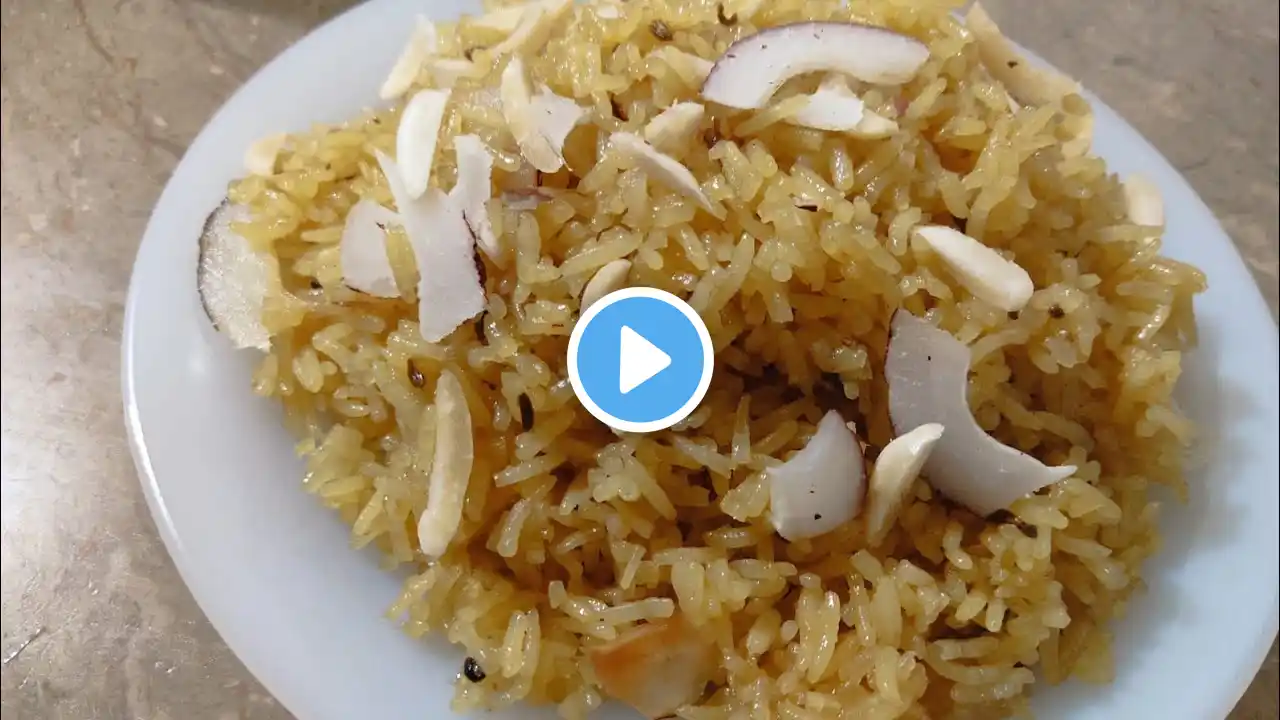 Gur waly chawal recipe/  Easy Gur waly rice recipe/ گڑ والے چاول بنانے کا آسان طریقہ