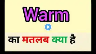 Warm meaning in hindi || warm ka matlab kya hota hai || word meaning english to hindi