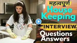 Housekeeping interview questions and answers l Interview questions answers  housekeeping job