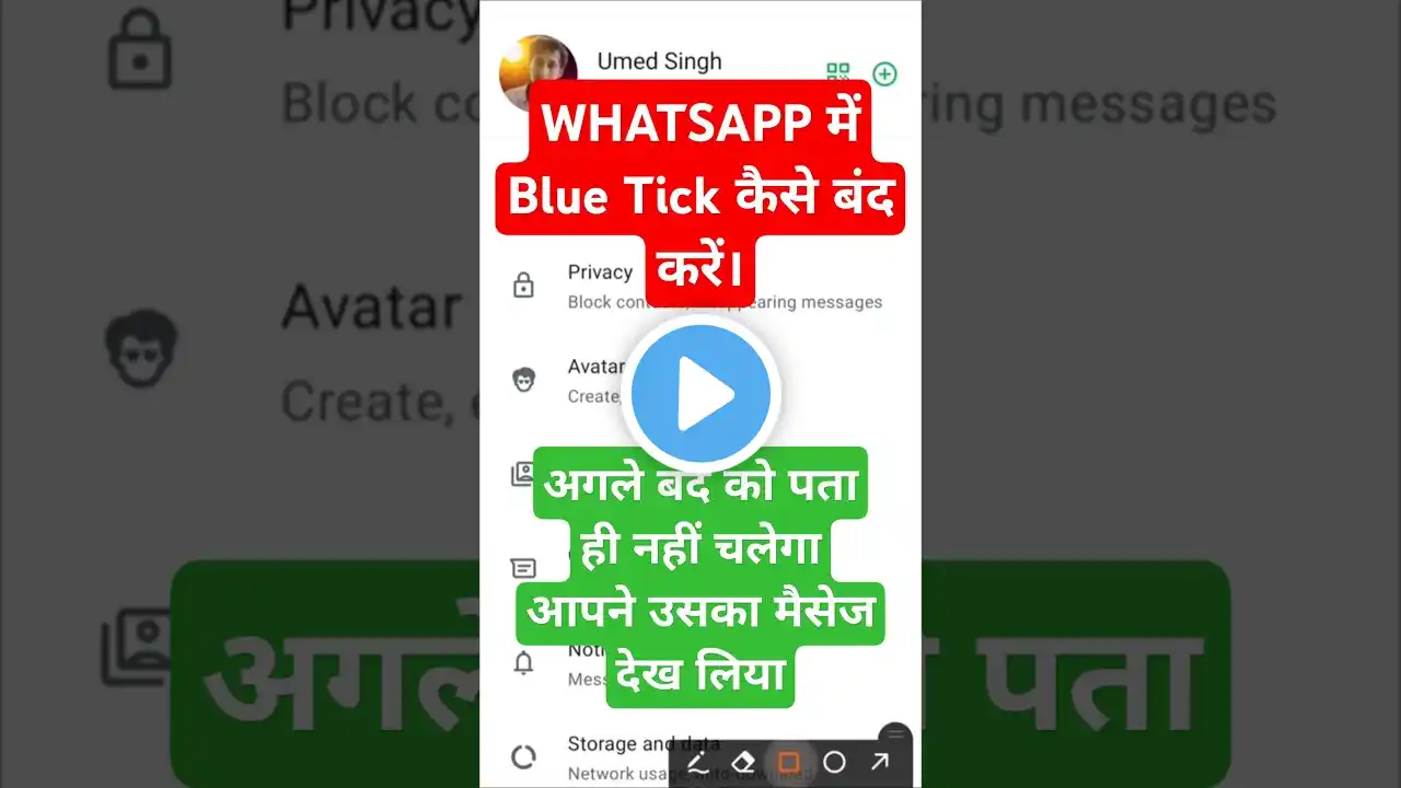 Whatsapp Ka Blue Tick Kaise Band Kare | Whatsapp Me Blue Tick Na Dikhaye | Whatsapp Secret Setting