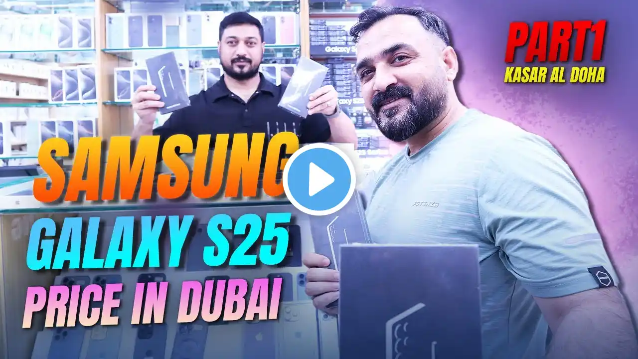 Samsung galaxy s25 ultra price in dubai
