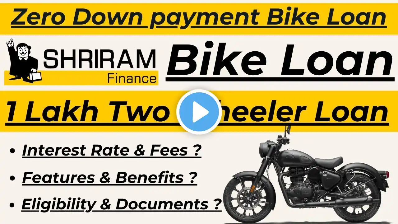 Shriram Finance Bike Loan Details | Shriram Finance Two Wheeler Loan | Bike Loan Interest Rate |