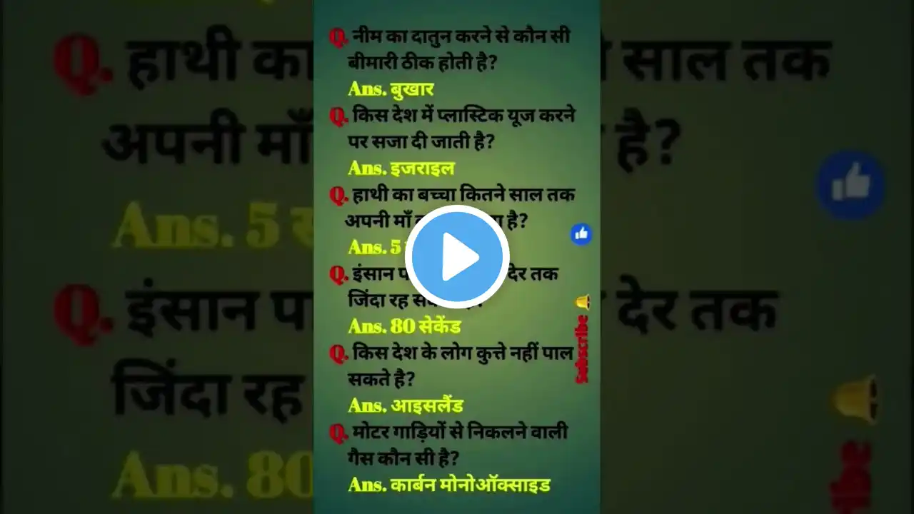 #youtube #motivational #upsc #ips #gk