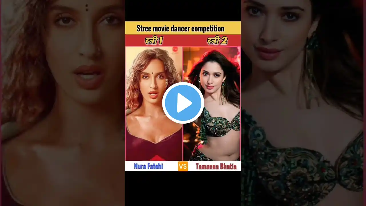 Aaj ki Raat dancer stree 1 vs stree 2 #tamannaah #norafatehi #dancer #stree2 #compilation #shorts