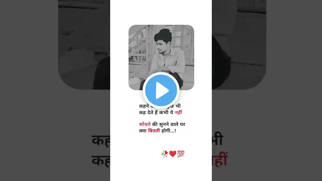 zindagi#samajh#... kar#🥀🥀#Hindi#sad #shayari 😢whatsApp#status#video sad#shayari #sadstatus