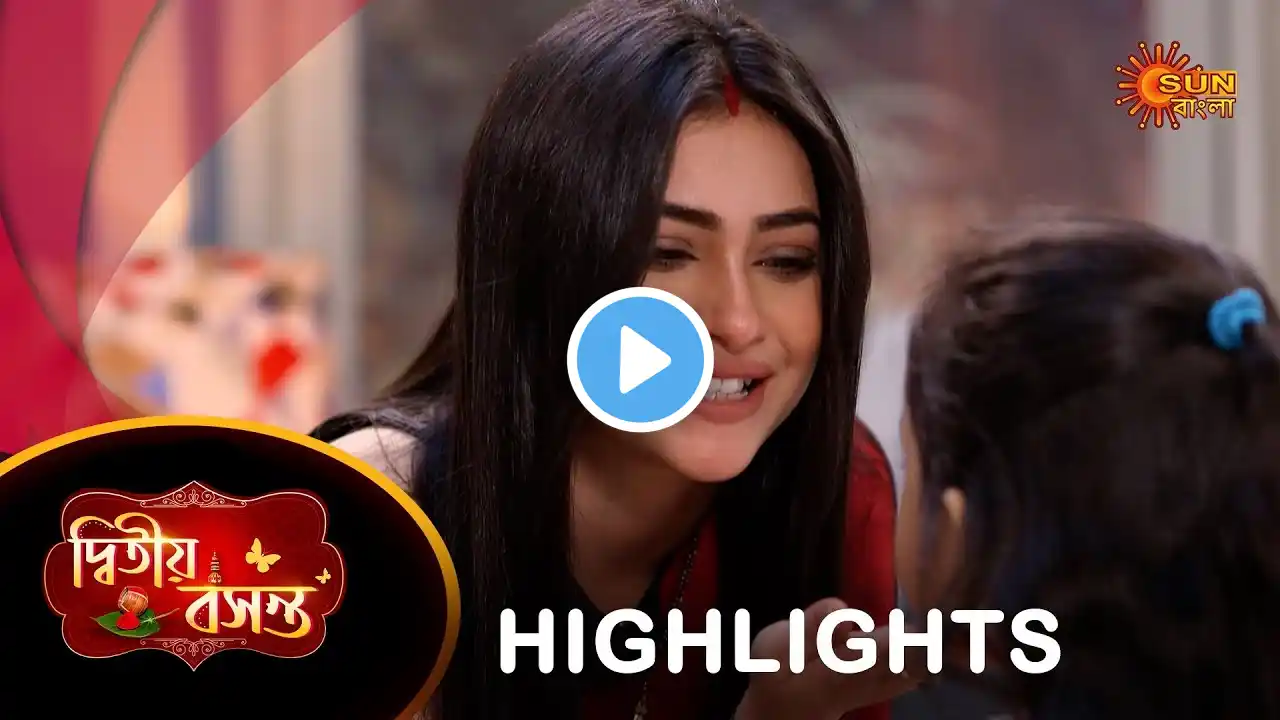 Dwitiyo Basanta - Highlights |12 Mar 2024| Full Ep FREE on SUN NXT | Sun Bangla Serial