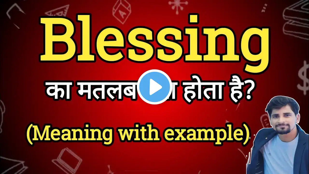 Blessing Meaning in Hindi | Blessing Ka Matlab kya Hota hai| English to Hindi dictionary