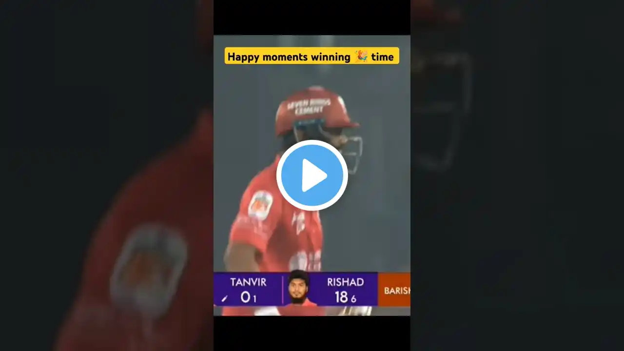 bpl2025Chittagong kings vs fortune barisal final #bpl2025 #final #cricket #chitagong #barisal #live