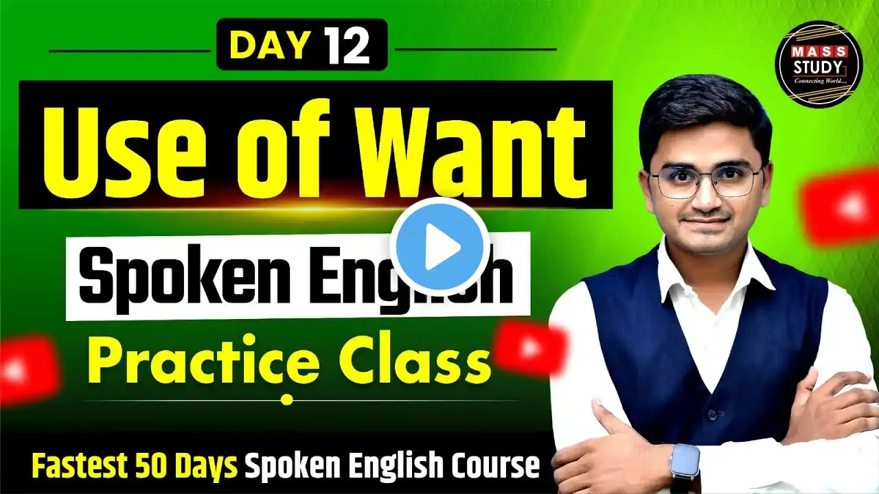 Day 12 | Use of Wants | Spoken English | Fastest 50 Days Free Spoken English Course | Practice Class