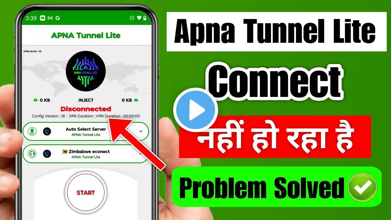 apna tunnel lite disconnect problem 2024 | apna tunnel lite connect nahi ho raha hai