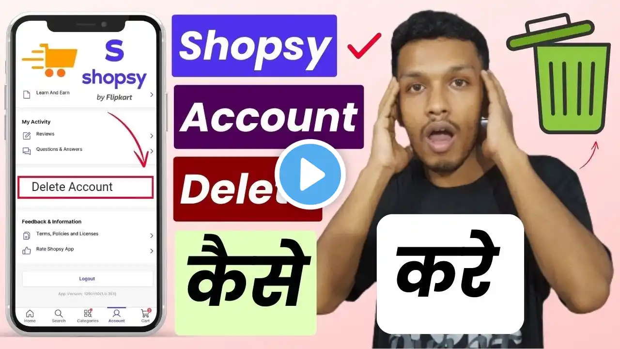 Shopsy account kaise delete kare | how to delete shopsy account | shopsy id delete kaise kare