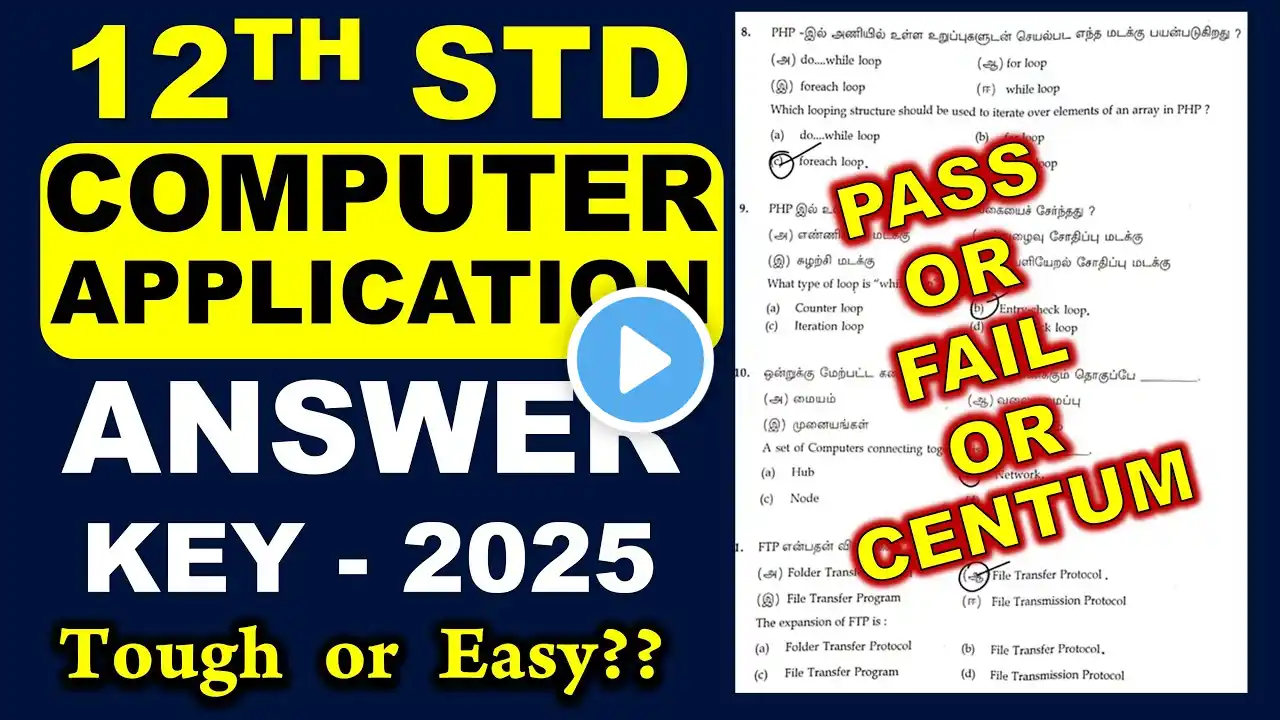 12th Computer Application 2025 Answer key & Full Explanation - Grace Marks or Centum??