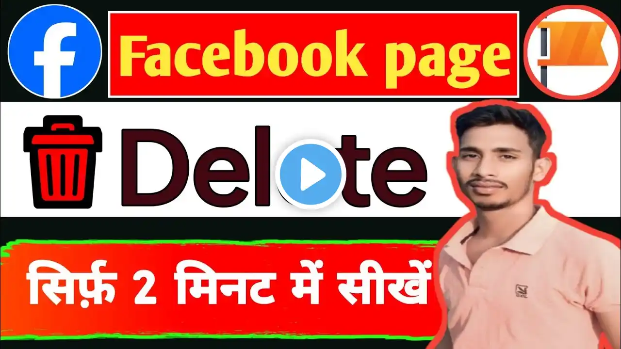 #how to delete facebook page.#delete facebook page.#how to delete facebook page permanently