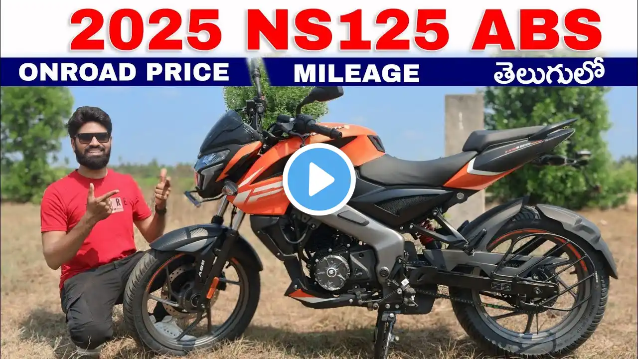 2025 Bajaj Pulsar NS125 ABS Price mileage & specs in Telugu | best 125cc bike in india |