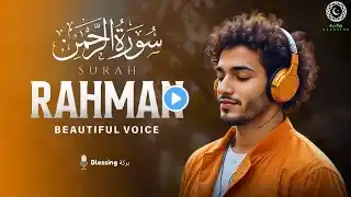 Experience the MOST BEAUTIFUL Quran Recitation of Surah Ar-Rahman (سورة الرحمن) | بركة Blessing