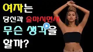 π₯ μ¬μκ° λ¨μμ λ¨λμ΄ μ λ§μ€ λ λ¬΄μ¨ μκ°μ ν κΉ?! π₯λ¨λμ΄ μ λ§μ€ λ μ¬μμ μλ§μμμ