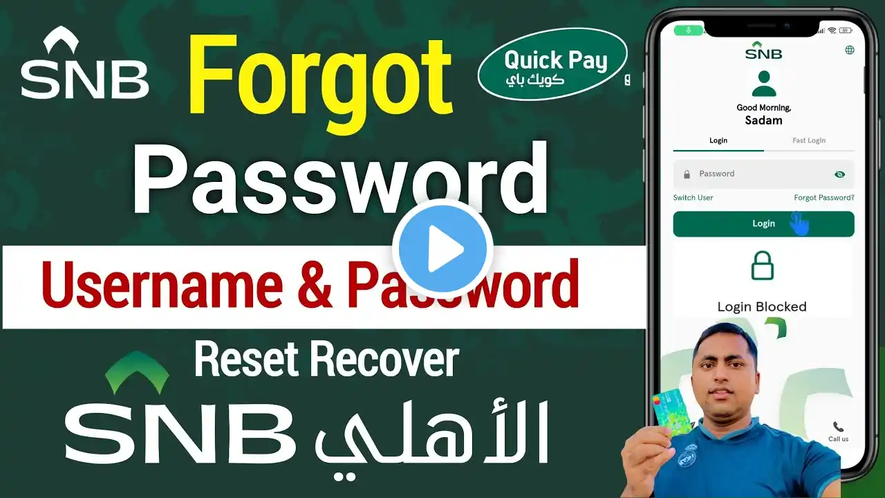 SNB Quick pay forgot password | How to reset SNB password | Quick pay Mobile Banking