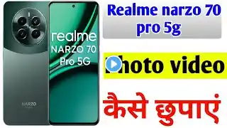 Realme narzo 70 pro 5g me photo video hide kaise kare/how to photo video hide settings realme narzo