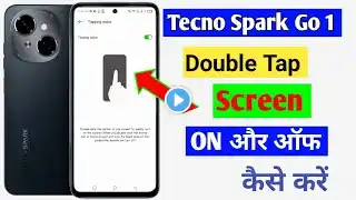 Tecno spark go 1 double tap on off setting/how to double tap turn on off display in tecno spark go 1