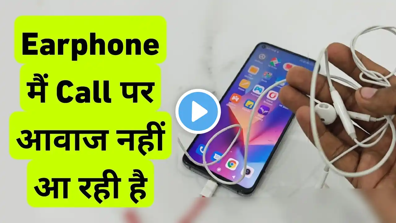 Earphone Me Call Ki Awaz Nahi Aa Raha Hai || Earphone Not Working During A Call in Android