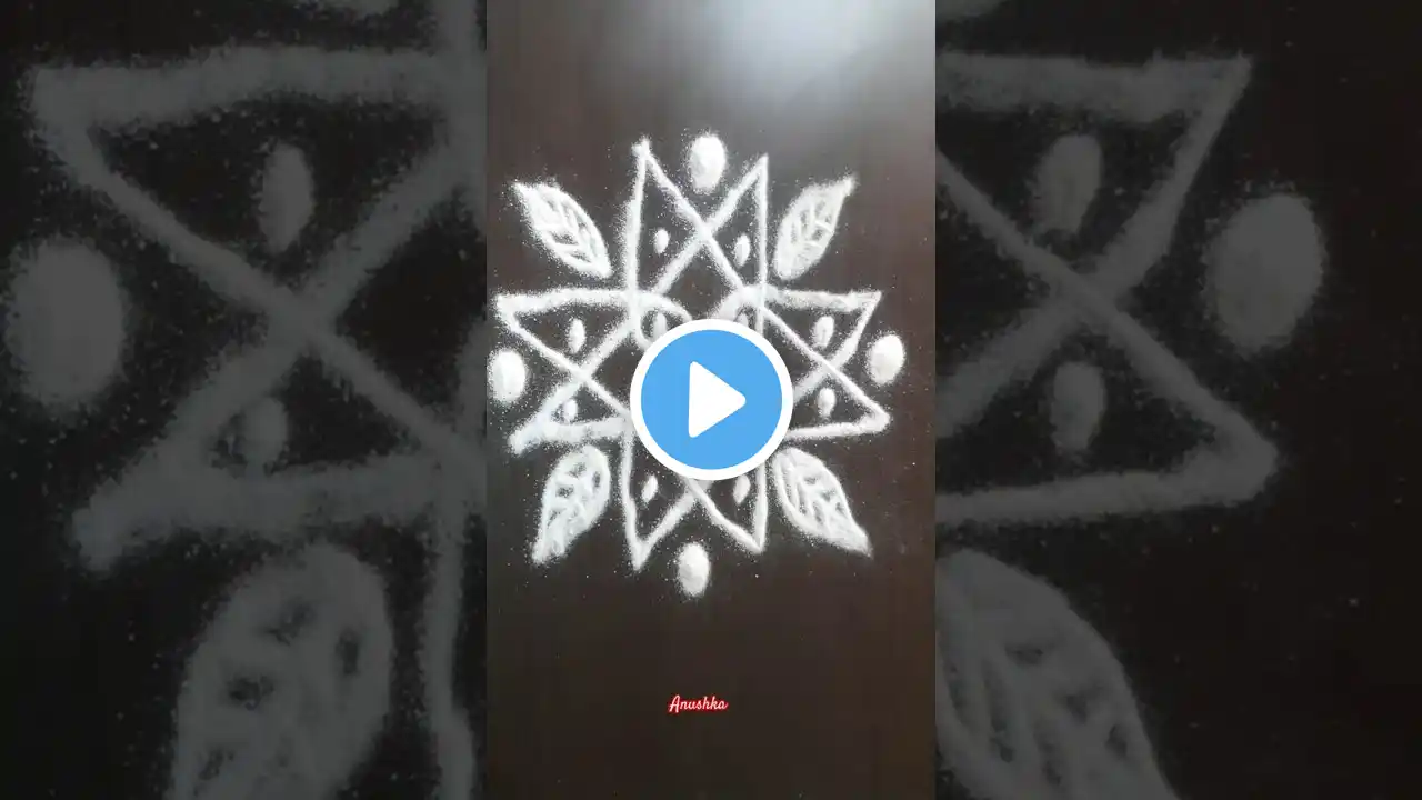 easy rangoli for beginners #shorts #short #shortvideo #rangoli #rangolidesigns #muggulu #art #kolam