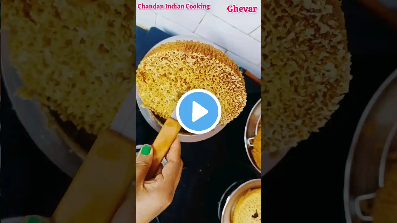 Ghevar recipe rajasthani rabadi flavor khas tips स्वादिष्ट घेवर हलवाई स्टाइल में