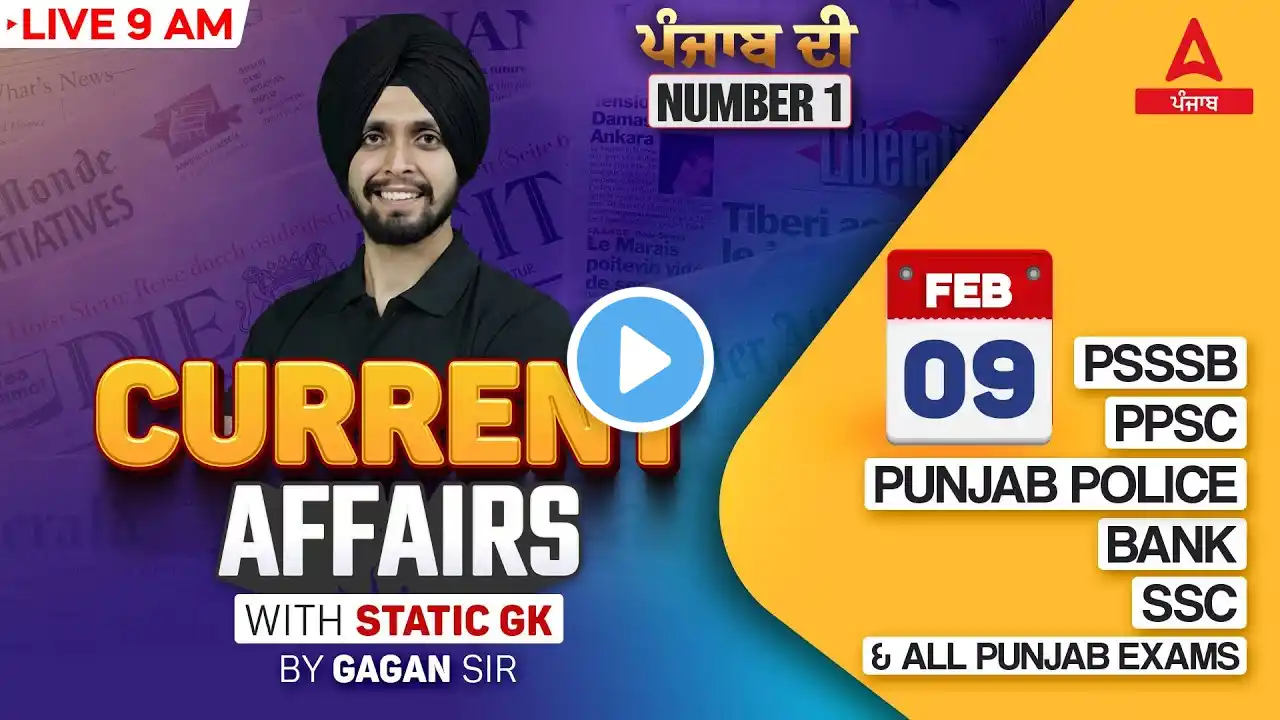 9 February Current Affairs 2025 | Current Affairs Today Punjabi By Gagan Sir