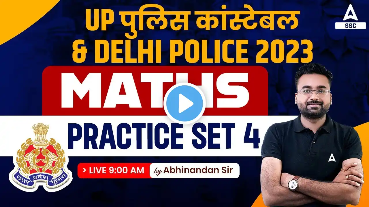 UP Police Constable / Delhi Police 2023 | Maths By Abhinandan Sir | Practice Set 4