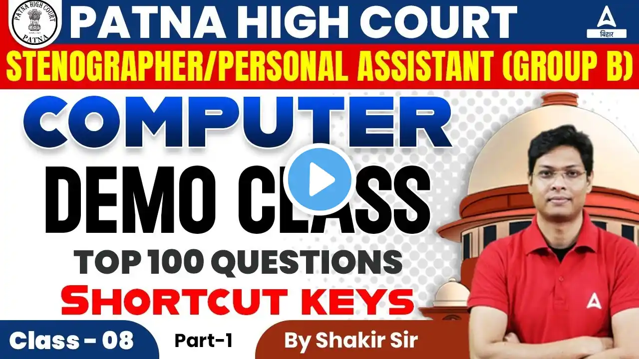 Computer Class | Patna High Court Stenographer/Personal Assistant 2023 Classes by Shakir Sir #09