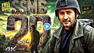 New SSMB29 (2025) 4K - Mahesh Babu New Action Movie | 2025 Full Action New Release Blockbuster Film