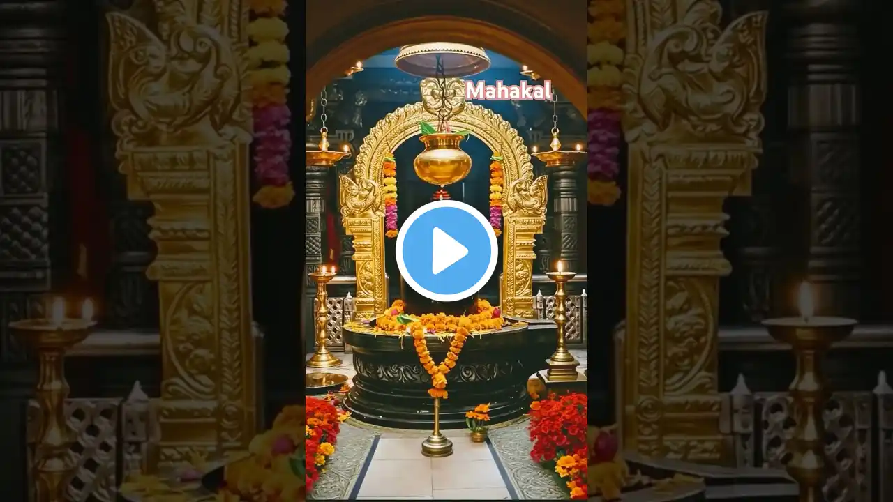 सानंद मानंद वने वसंतं लिरिक्स वीडियो#महाकाल#महादेव#shiv#om#yt #art #all#song#youtubesearch#shorts