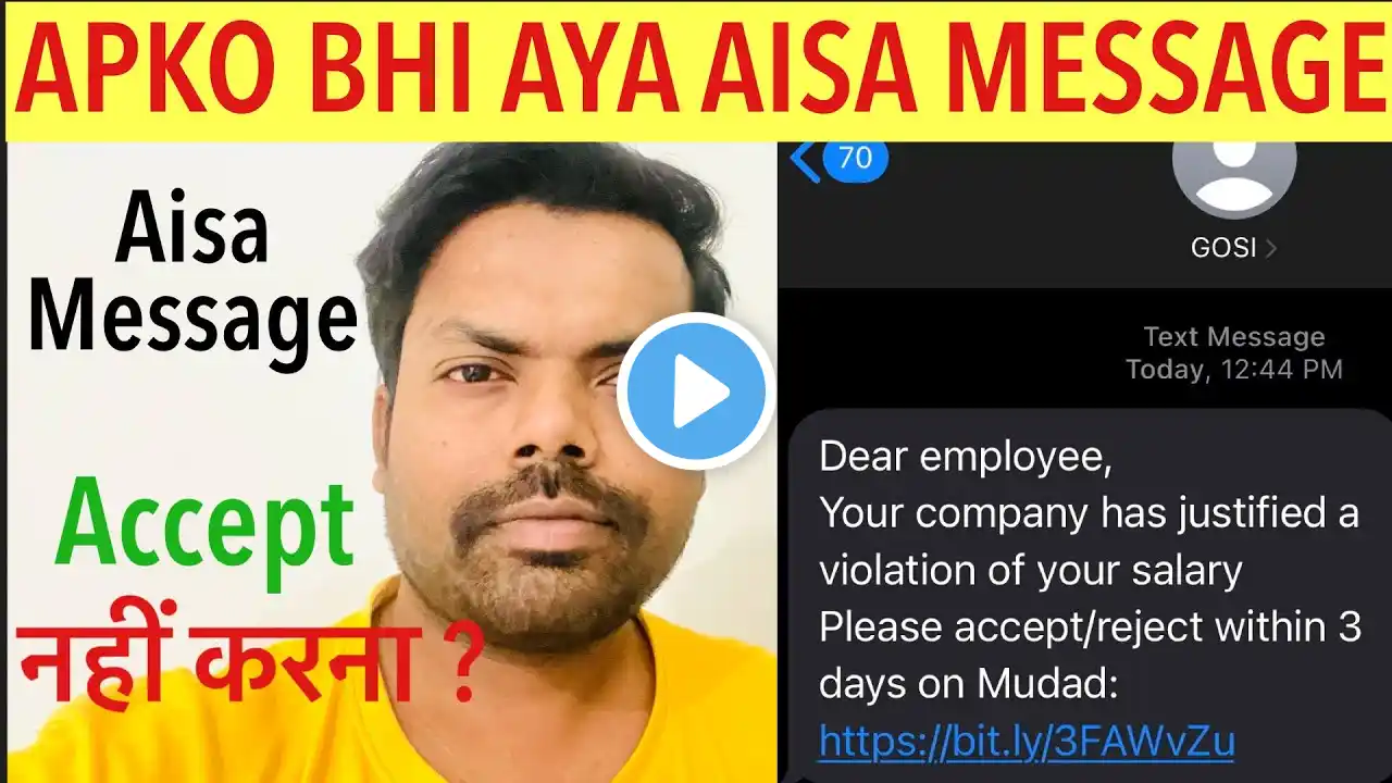 New Update 2023|Your company has justified a violation⚠️of your salary accpt/rjct within 3days mudad