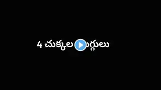 Easy daily chukkala muggulu with 4 dots🌺/simple Rangoli #kolam @Chandunani_812