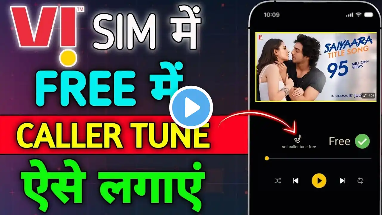 Vi Sim Mein Caller Tune Kaise Lagaye Free Mein | How To Set Caller Tune In Vi Sim For Free 2025