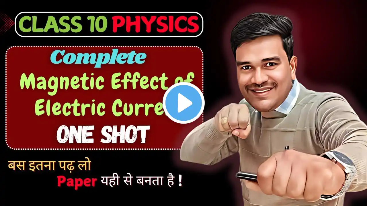 Complete Magnetic Effect of Electric Current | Class 10 Science | Board Exam Preparation Rakesh Sir